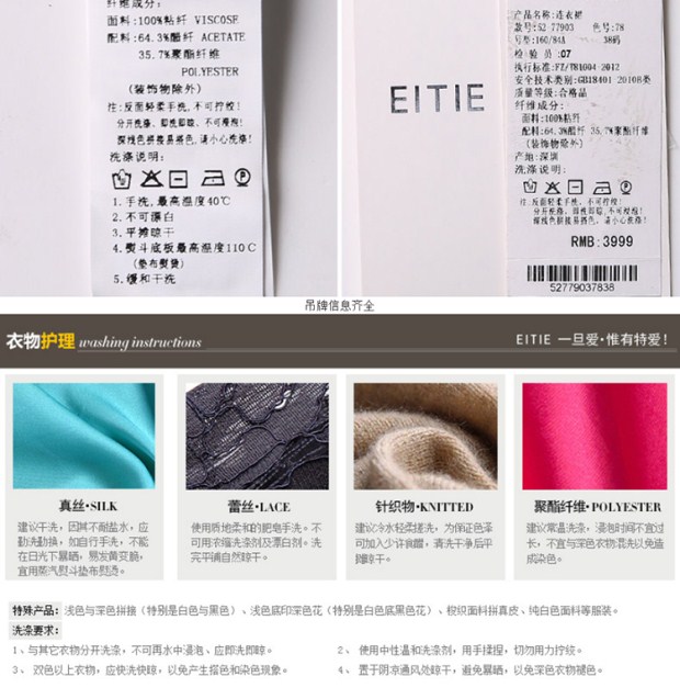 EITIE爱特爱秋时尚异域风情摩登V领印花钉珠连衣裙收腰显瘦礼服女