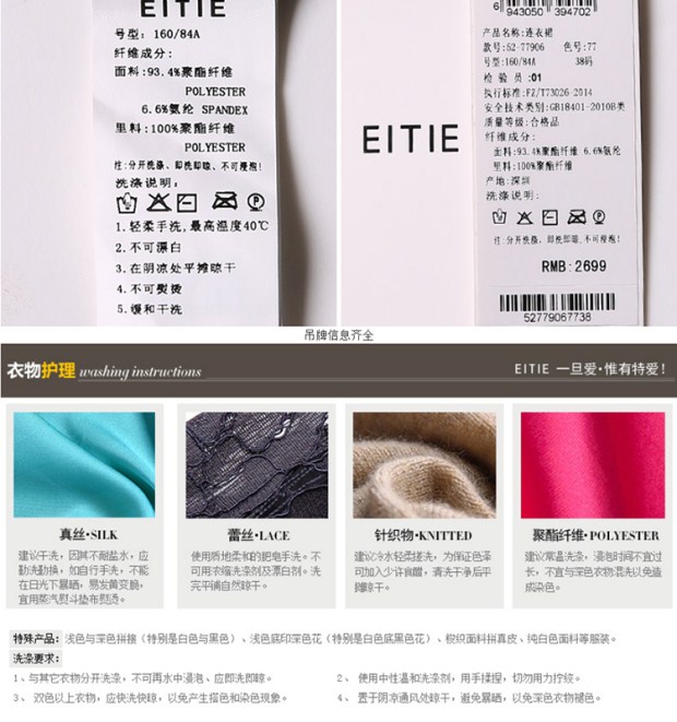 EITIE爱特爱秋季奢华金属质感包臀礼服收腰显瘦连衣裙女