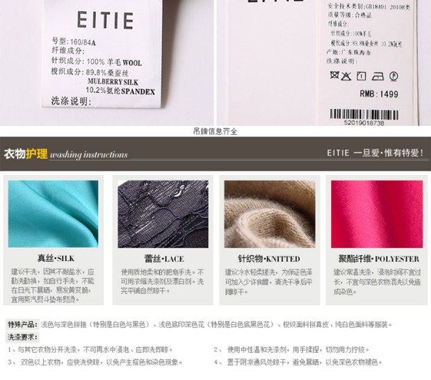 EITIE爱特爱秋季款纯色休闲百搭V领拼接100%羊毛针织衫