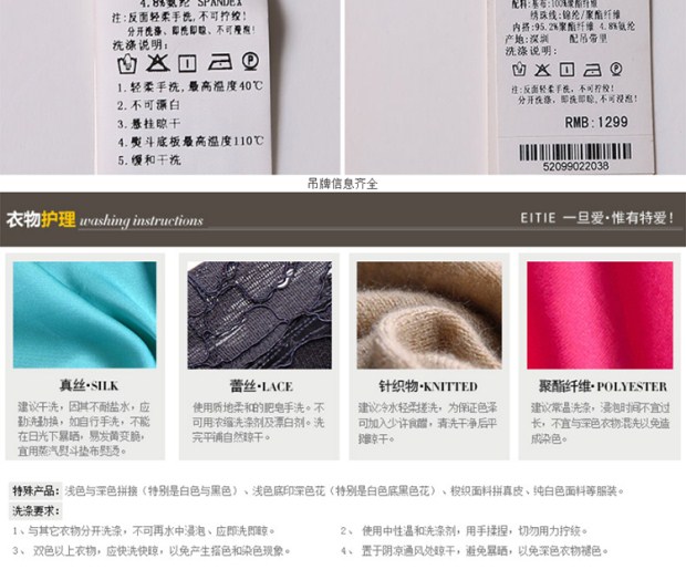 EITIE爱特爱秋季百搭气质OL通勤修身拼接亮片雪纺衬衫女