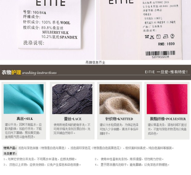 EITIE爱特爱秋季简约百搭时尚薄款圆领长袖100%羊毛针织