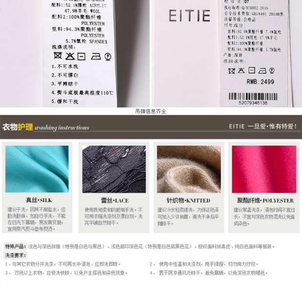 EITIE爱特爱秋季款时尚撞色拼接印花修身V领长袖连衣裙