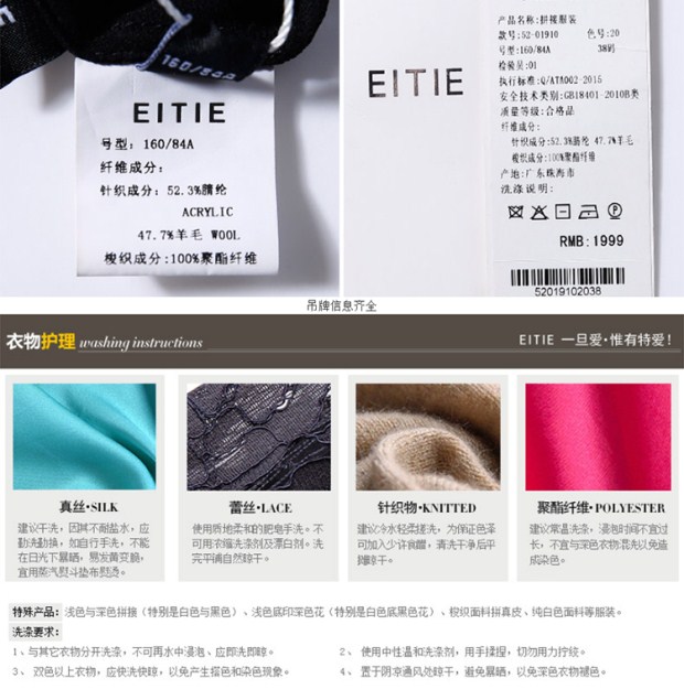 EITIE爱特爱秋季款简约时尚通勤假两件拼接纯色针织开衫
