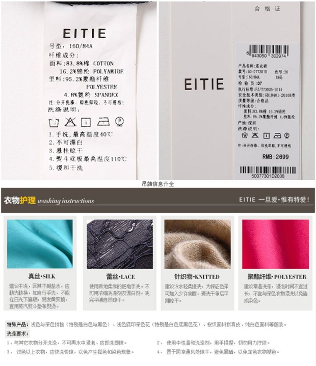 爱特爱旗舰店2017夏季款中袖蕾丝镂空V领黑色高腰修身连衣裙子