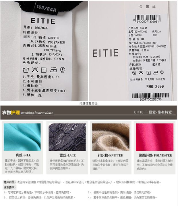 EITIE爱特爱天猫独家2017夏季款时尚简约镂空假两件五分袖连衣裙