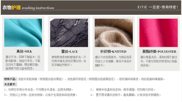 EITIE爱特爱天猫独家2017夏季款时尚简约英伦蕾丝中袖高连衣裙女