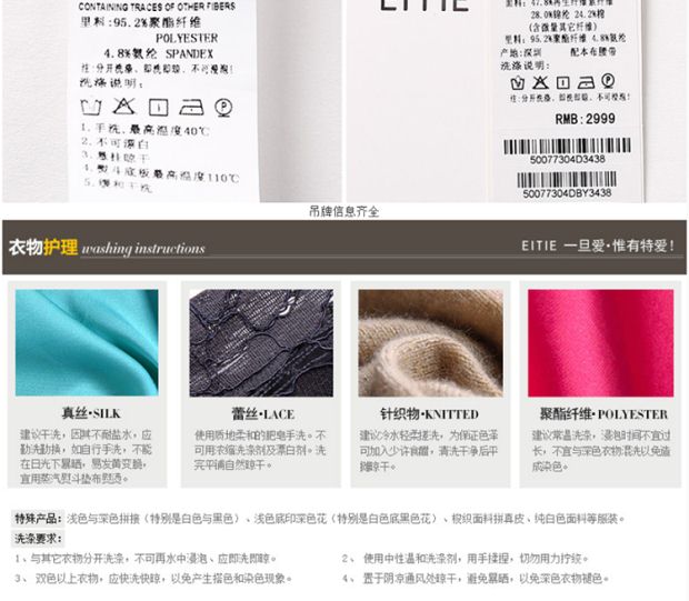 EITIE爱特爱天猫独家2017夏季款时尚纯色英伦风西装领连衣裙女