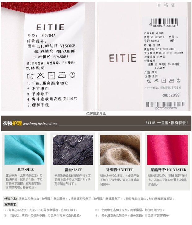 EITIE爱特爱天猫独家2017春季款时尚简约荷叶边V领假两件连体裤女