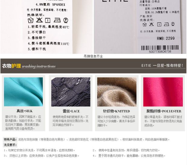 EITIE爱特爱天猫独家2017春季款优雅甜美印花捏褶九分袖连衣裙