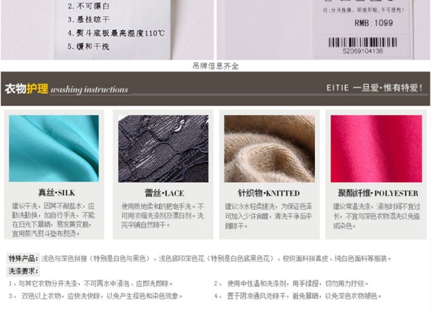 EITIE爱特爱冬季款时纯色尚百搭通勤OL气质高腰铅笔裙