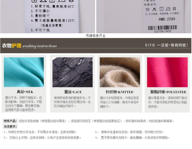 EITIE爱特爱冬季简约通勤时尚亮面高腰修身圆领连衣裙女一步裙