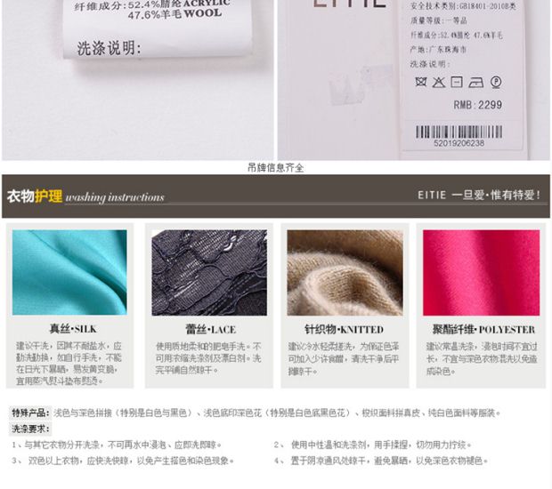 EITIE爱特爱冬季款时尚英伦宽松中长款针织开衫外套毛衣