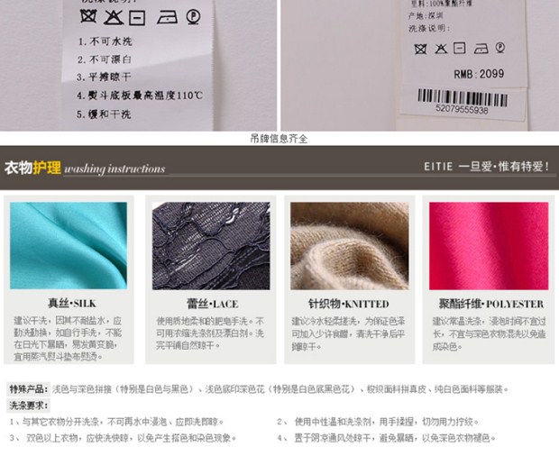 EITIE爱特爱冬季款欧美V领不规则设计修身羊毛连衣裙