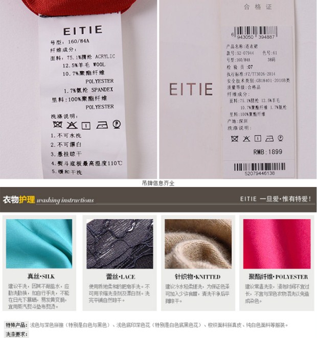 EITIE爱特爱冬季气质拼接时尚纯色收腰V领显瘦无袖A版连衣裙女