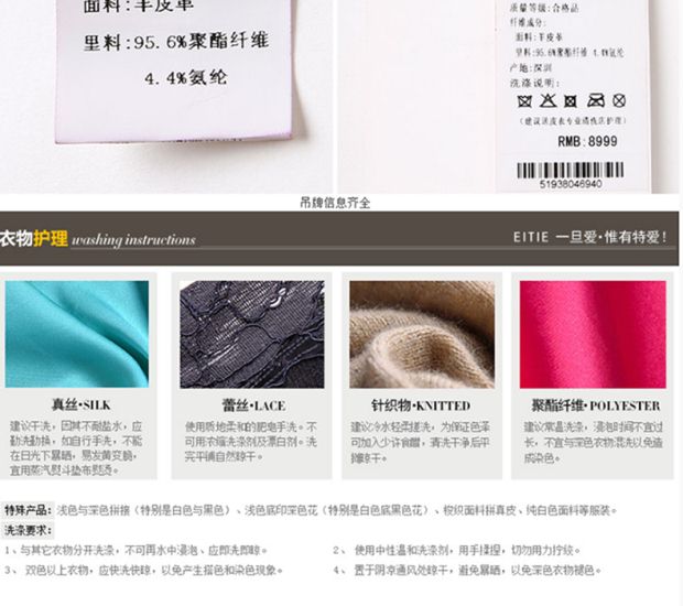 EITIE爱特爱冬季款时尚立领中长款绵羊皮修身干练皮衣