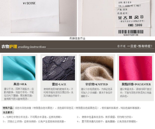 EITIE爱特爱冬季款修身显瘦小西装领通勤OL真皮皮衣皮夹克V领v