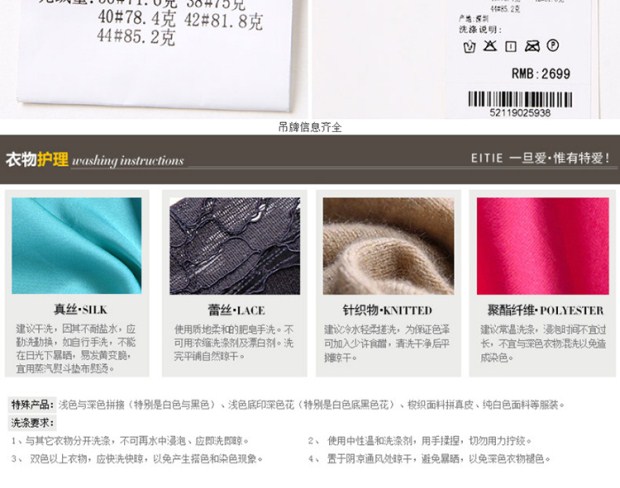 EITIE爱特爱冬季简约防寒羽绒服女款立领收腰短款保暖上衣外套