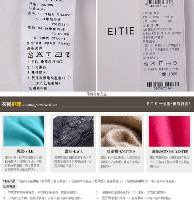 EITIE爱特爱冬季纯色简约通勤OL职业修身V领短款西装外套