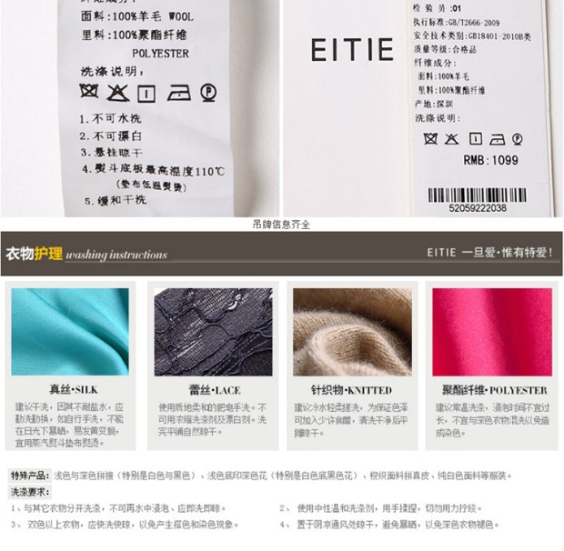 EITIE爱特爱冬季优雅复古百搭纯色通勤高腰100%羊毛短裤