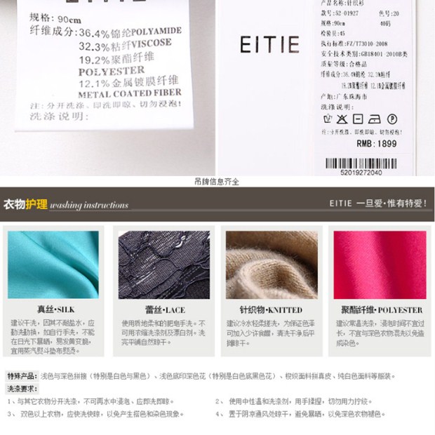 EITIE爱特爱冬季欧美V领纯色银葱亮丝纽扣长袖针织外套