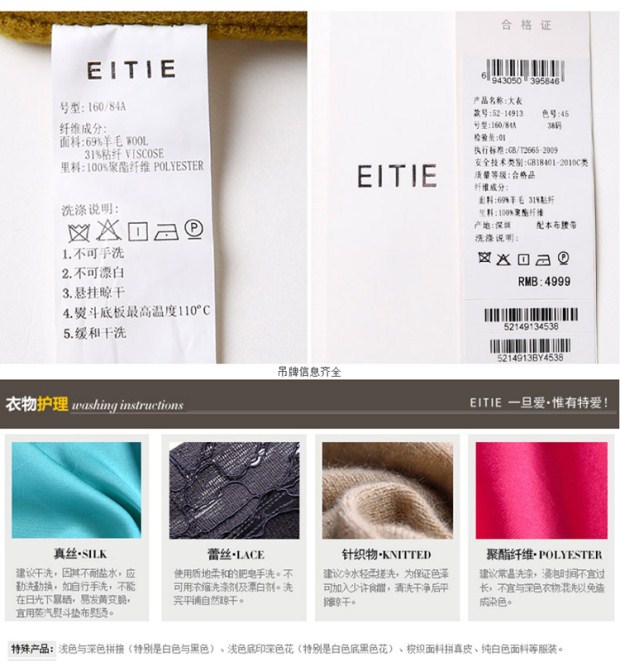 EITIE爱特爱秋冬季纯色复古翻领修身双排扣呢子大衣女毛呢外套