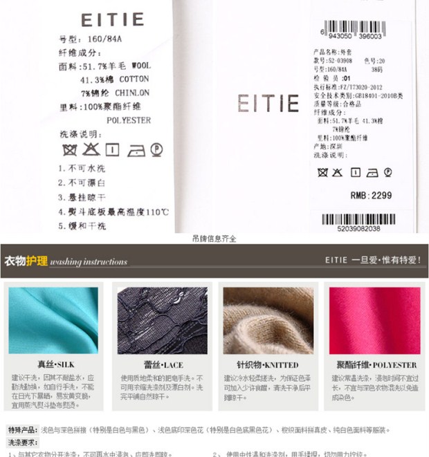 EITIE爱特爱冬季时尚纯色简约修身气质通勤V领羊毛外套百搭上衣女