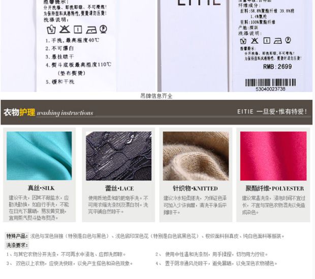 EITIE爱特爱冬季款复古茧型圆领几何图案风衣中长款外套