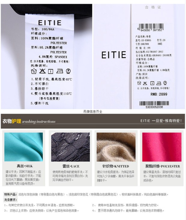 EITIE爱特爱冬季新款简约通勤纯色立领OL小西装修身外套女上衣