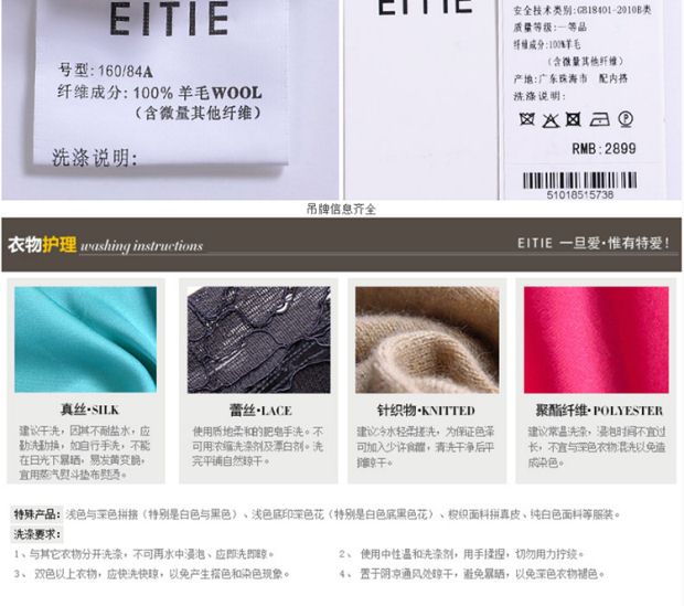 EITIE爱特爱冬通勤纯色修身长袖两件套连衣裙针织衫保暖羊毛衫女