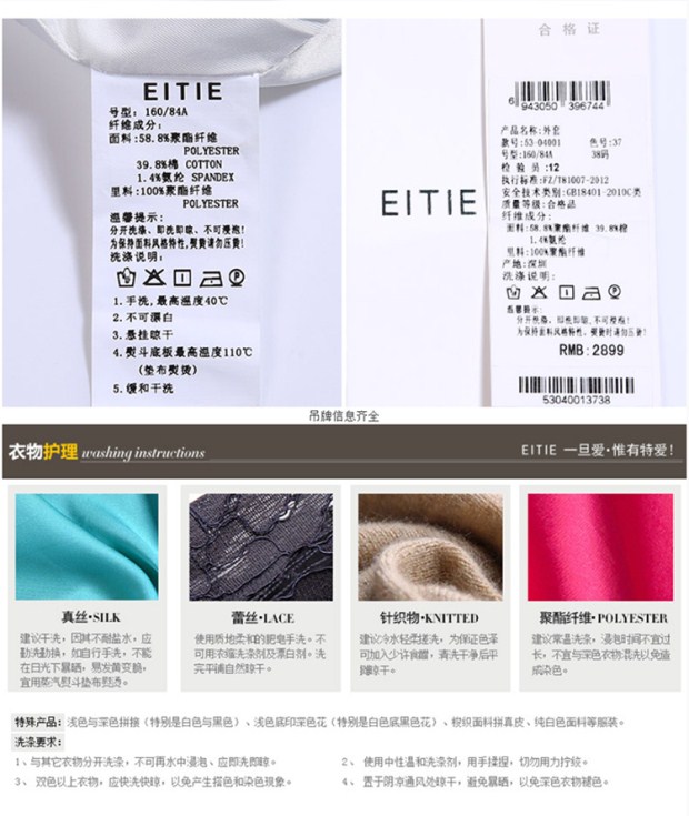 EITIE爱特爱冬季新款简约OL通勤几何印花西装领风衣中长款大衣女