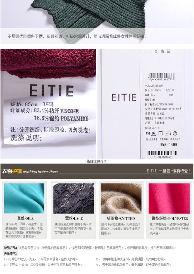 爱特爱旗舰店冬季款针织外套女修身显瘦中长款针织衫女开衫短款