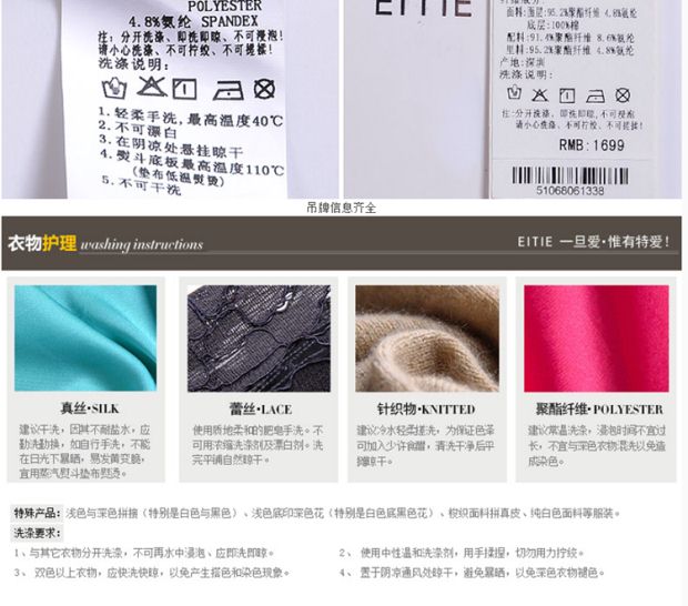 EITIE爱特爱春季款纯色复古优雅高腰拼接蕾丝A摆半裙