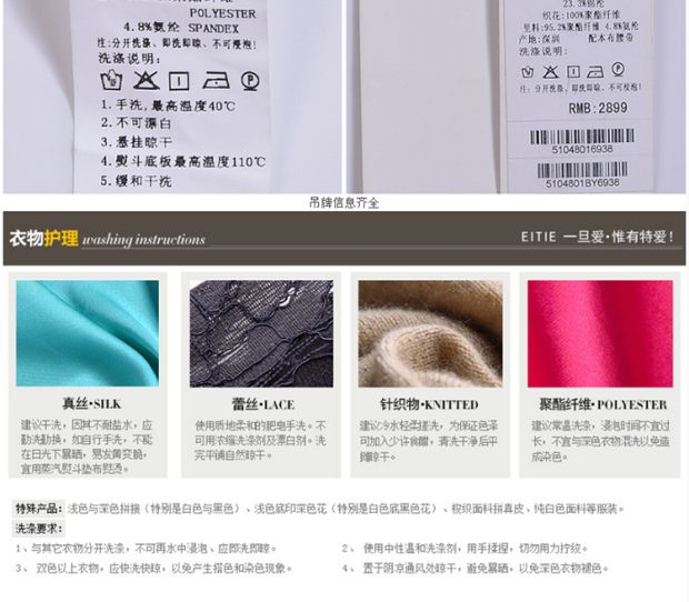 EITIE爱特爱冬季款时尚简约印花翻领系带修身显瘦风衣