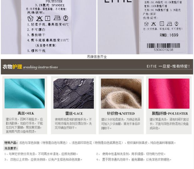 EITIE爱特爱冬季款优雅浪漫百搭花朵蕾丝立领衬衣上衣长袖衬衫女