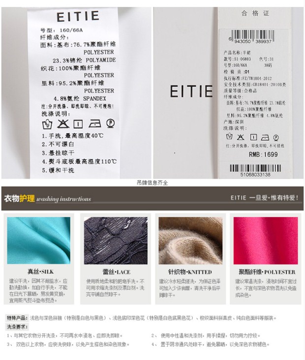 EITIE爱特爱春季款时尚休闲气质印花中高腰A摆半裙女
