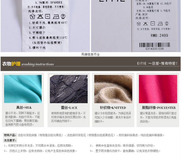 EITIE爱特爱冬季新款时尚简约大气纯色修身通勤针织外套白色大衣