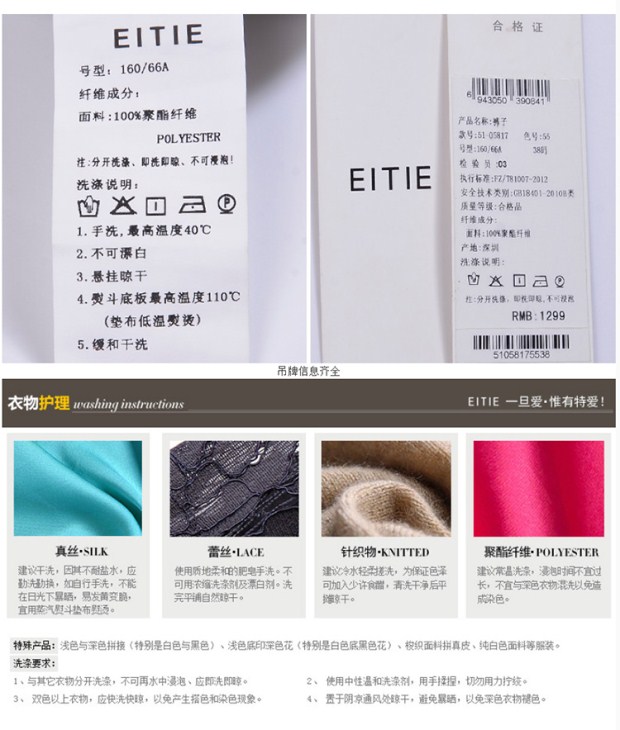 EITIE爱特爱冬季款时尚简约百搭纯色修身直筒高腰长裤女