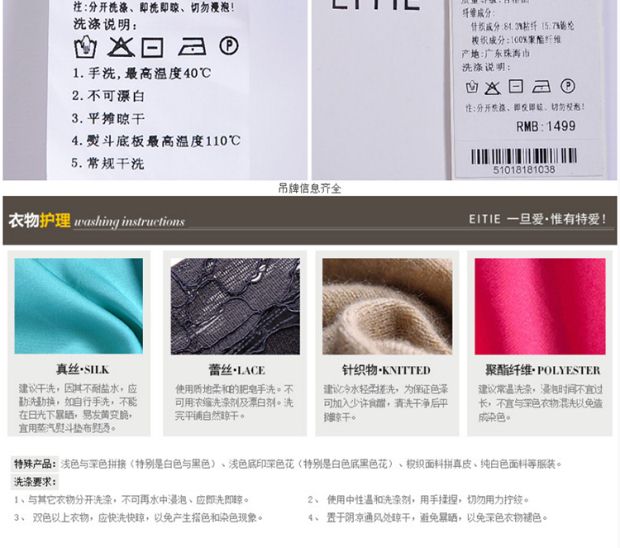 EITIE爱特爱春季款优雅纯色拼接雪纺气质针织开衫外套