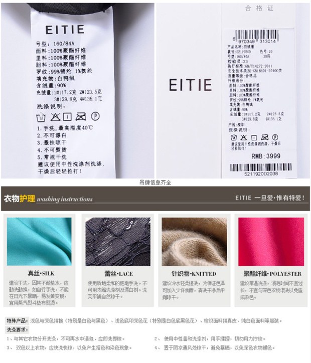 EITIE爱特爱冬季简约欧美时尚百搭中长款白鸭绒休闲羽绒服女装