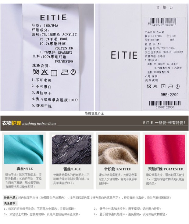 EITIE爱特爱2017初春新款简约百搭立领修身无袖连衣裙女