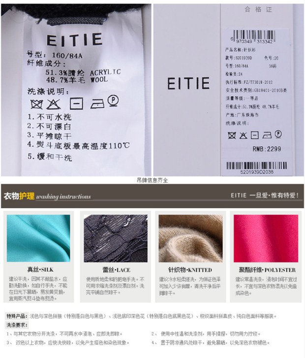 EITIE爱特爱旗舰店春季时尚简约纯色麻花羊毛针织衫中长款外套女