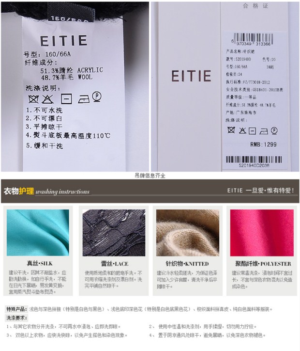EITIE爱特爱旗舰店2017春季新款优雅别致麻花编织不规则羊毛半裙