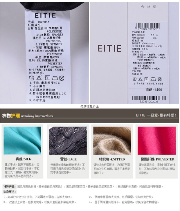 EITIE爱特爱旗舰店2017春季新款时尚纯色简约翻领拼接百搭女外套