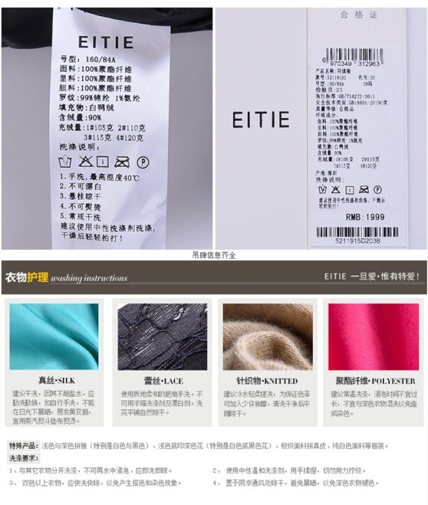 EITIE爱特爱旗舰店冬末简约休闲百搭纯色立领棒球衫羽短款绒服女