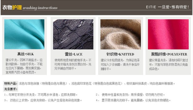 EITIE爱特爱旗舰店2017春季新款休闲简约百搭圆领艺术印花针织衫