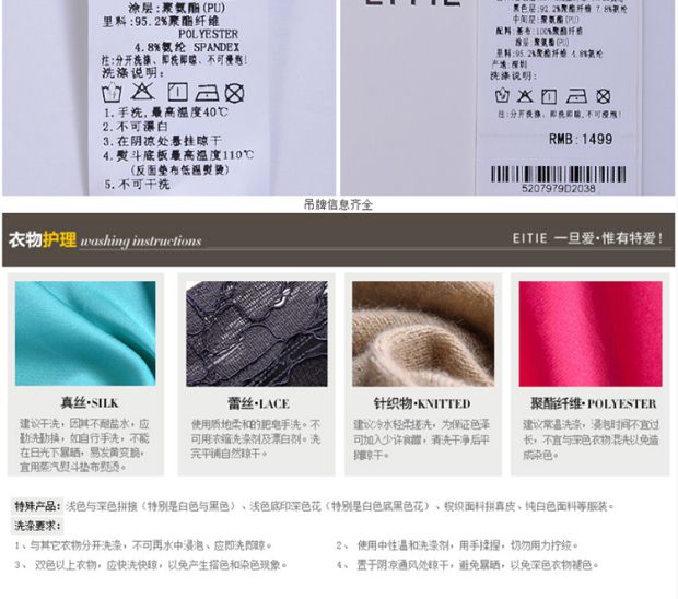 EITIE爱特爱旗舰店春季简约百搭摩登优雅菱格纹修身无袖连衣裙女