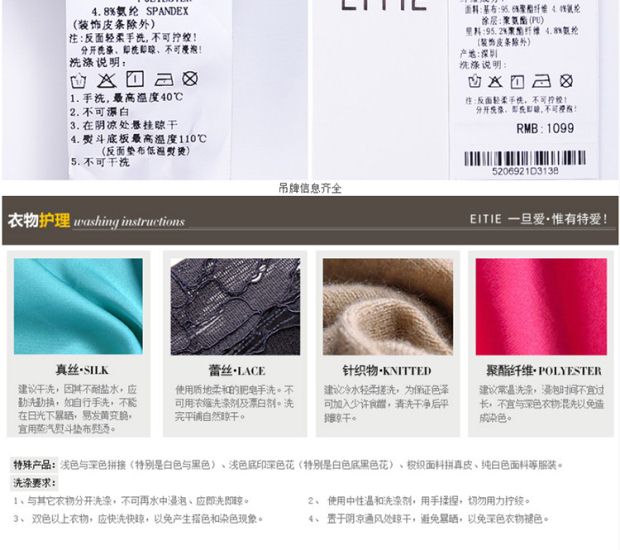 EITIE爱特爱旗舰店2017春季新款英伦摩登时尚百搭铆钉包臀半裙女