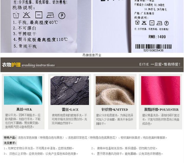 EITIE爱特爱旗舰店冬末款时尚简约优雅气质翻领撞色羊毛针织衫