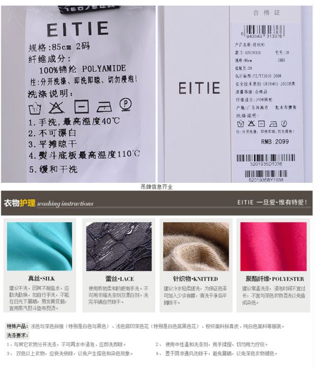EITIE爱特爱旗舰店2017春季新款简约百搭纯色系带弹力针织衫外套