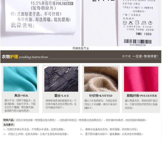 EITIE爱特爱2017春季新款百搭手工钉珠中长款针织开衫